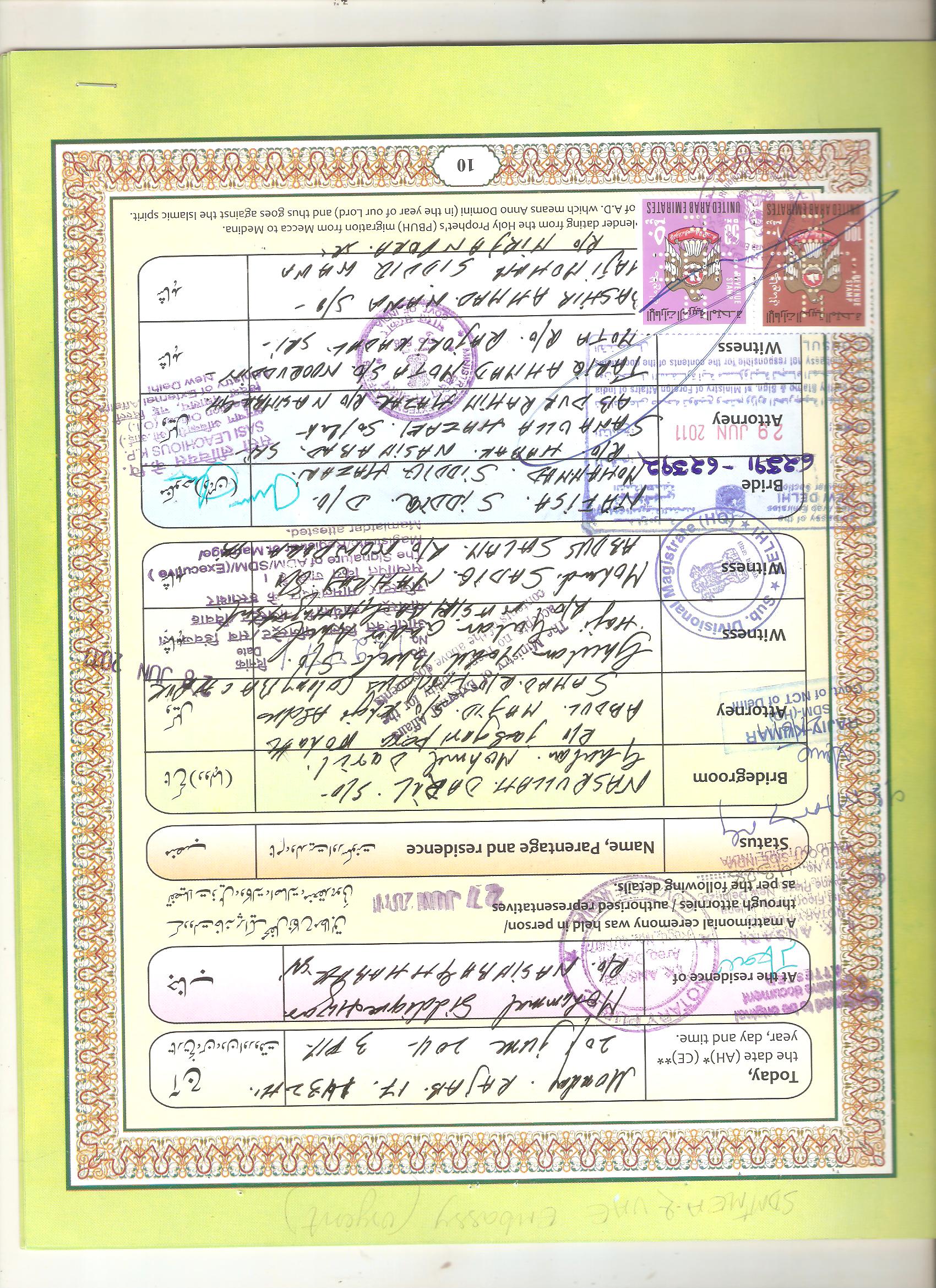 Apostille Apostille